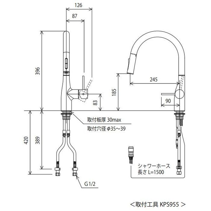 KM6061ECM5 グースネックシングルシャワー付混合栓（eレバー） マット