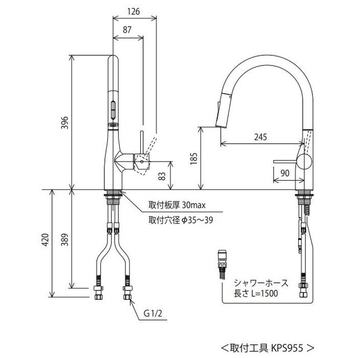 KM6061V11EC グースネックシングルシャワー付混合栓（eレバー） 吐水口回転規制110°・80°対応