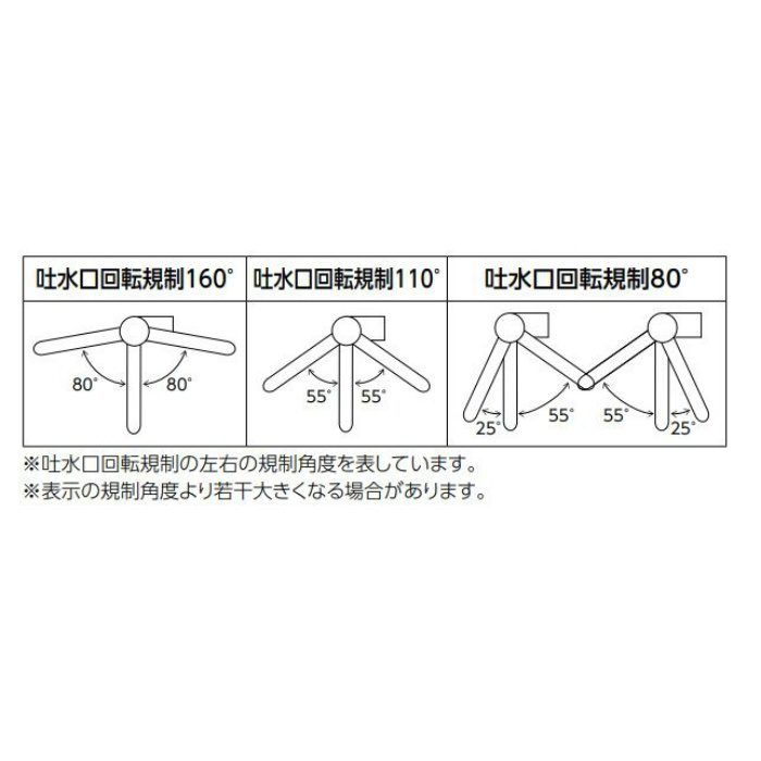 KM6061V11EC グースネックシングルシャワー付混合栓（eレバー） 吐水口回転規制110°・80°対応