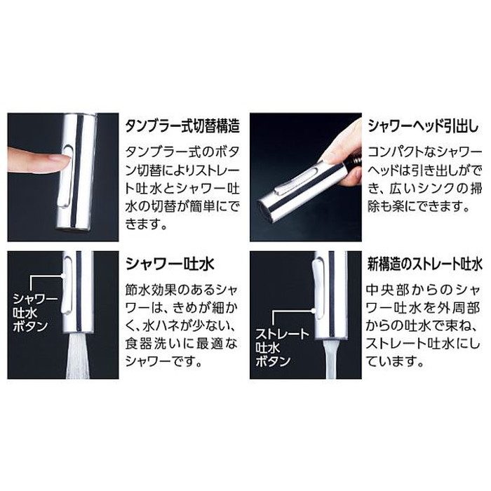 KM6061VECBN グースネックシングルシャワー付混合栓（eレバー） ダークブラックめっき 吐水口回転規制110°・80°対応