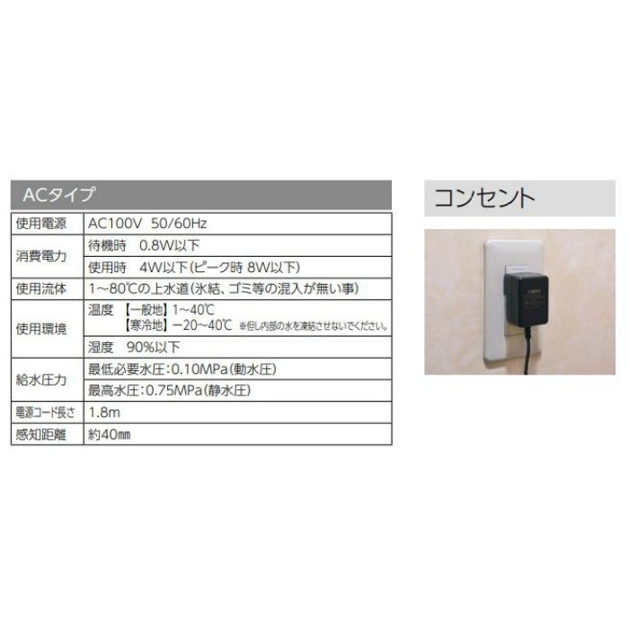 KM6071ZEC 寒冷地用センサー付グースネックシングルシャワー付混合栓