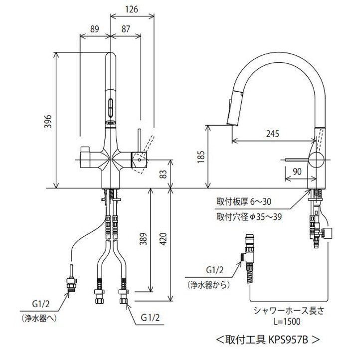 KM6081EC ビルトイン浄水器用グースネックシングルシャワー付混合栓（e