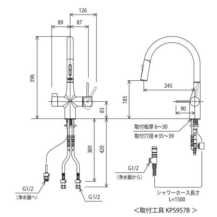 KM6081ECM5 ビルトイン浄水器用グースネックシングルシャワー付混合栓（eレバー） 水栓本体のみ マットブラック 吐水口回転規制160°