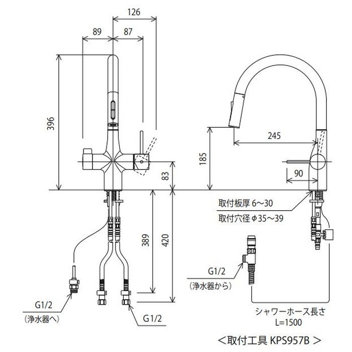 KM6081SCEC ビルトイン浄水器用グースネックシングルシャワー付混合栓