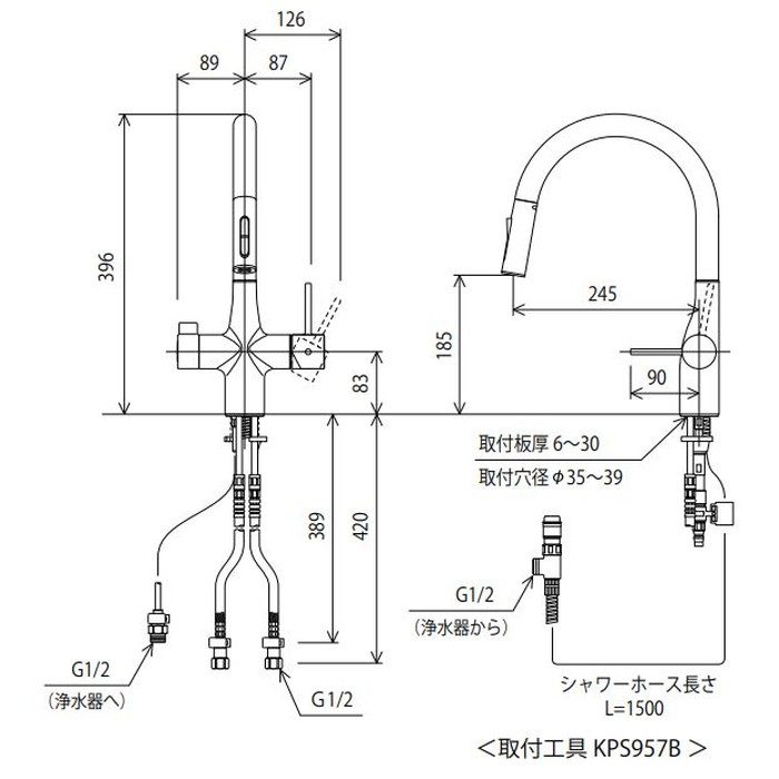 卓越 KVK ビルトイン浄水器用シングルシャワー付混合栓 eレバー 回転規制 マットブラック KM6081SCVECM5