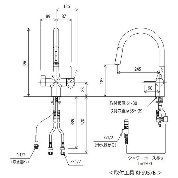 [KM6081ECM5]　KVK 水栓 ビルトイン浄水器用シングルシャワー付混合栓 浄水器水栓シリーズ マットブラック - 3