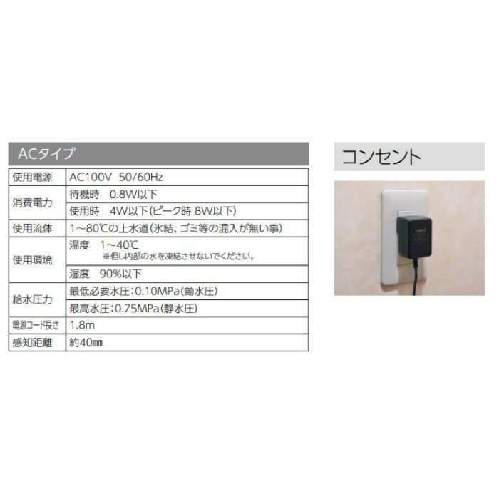 KM6091EC ビルトイン浄水器用グースネックシングルシャワー付混合栓