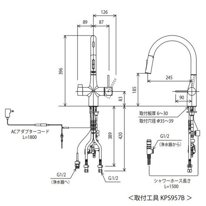 KM6091SCEC ビルトイン浄水器用グースネックシングルシャワー付混合栓（センサー付） 浄水カートリッジセット付 AC100V 吐水口回転規制110°