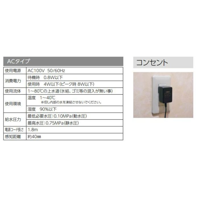 KM6091SCEC ビルトイン浄水器用グースネックシングルシャワー付混合栓（センサー付） 浄水カートリッジセット付 AC100V 吐水口回転規制110°