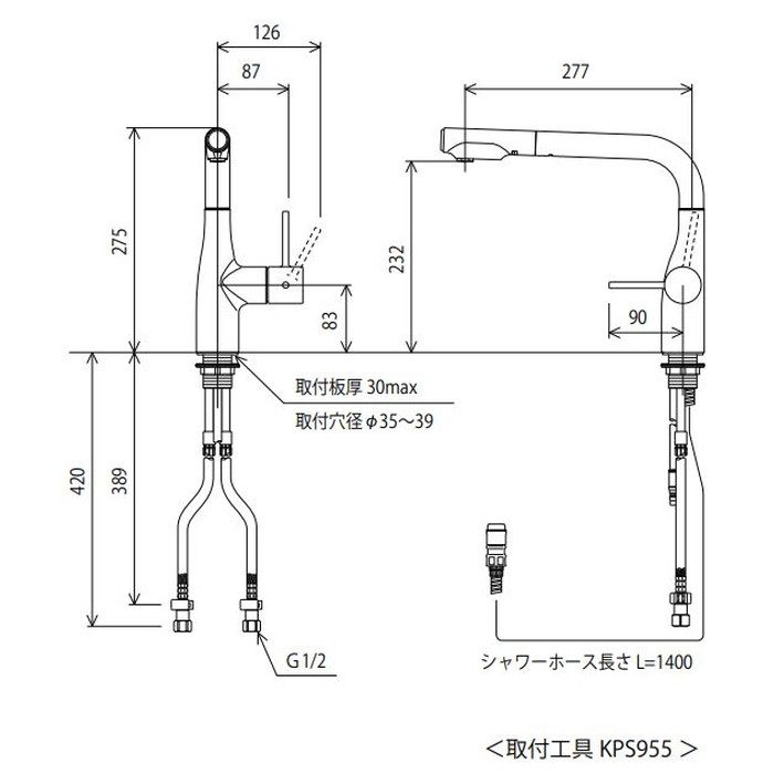 KM6101V11EC L型シングルシャワー付混合栓（eレバー） 吐水口回転規制