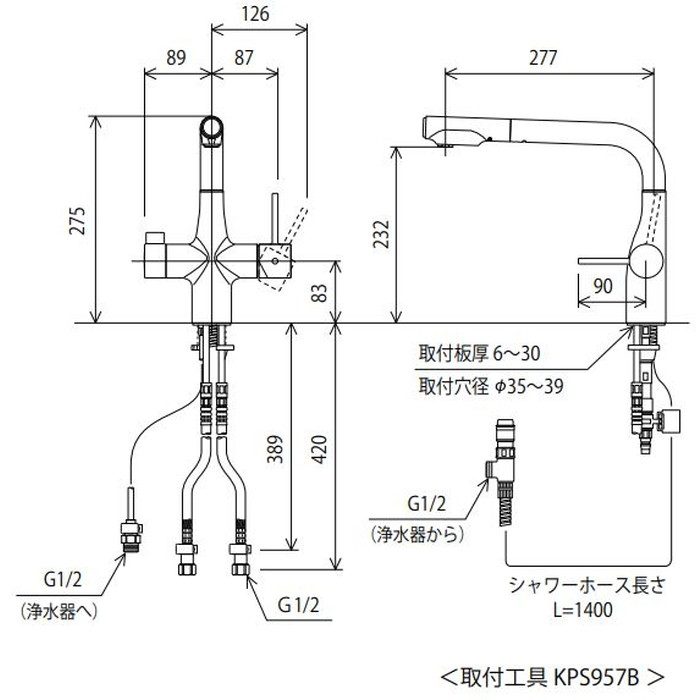 KM6131EC ビルトイン浄水器用シングルシャワー付混合栓（eレバー） 水栓本体のみ 吐水口回転規制110° 水受けトレー付