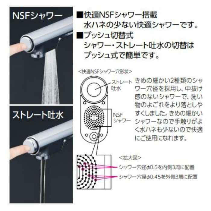 KM6131EC ビルトイン浄水器用シングルシャワー付混合栓（eレバー） 水栓本体のみ 吐水口回転規制110° 水受けトレー付