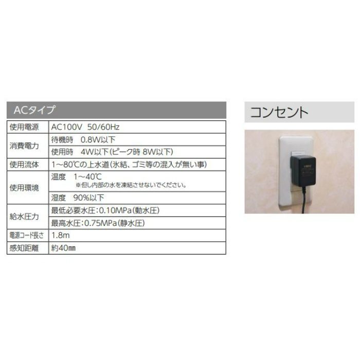 KM6131EC ビルトイン浄水器用シングルシャワー付混合栓（eレバー） 水栓本体のみ 吐水口回転規制110° 水受けトレー付