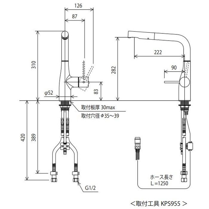 KM6161EC L型ホース引出しタイプシングル混合栓（eレバー）