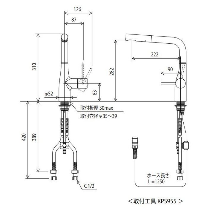 KM6161ECM4 L型ホース引出しタイプシングル混合栓（eレバー） マット