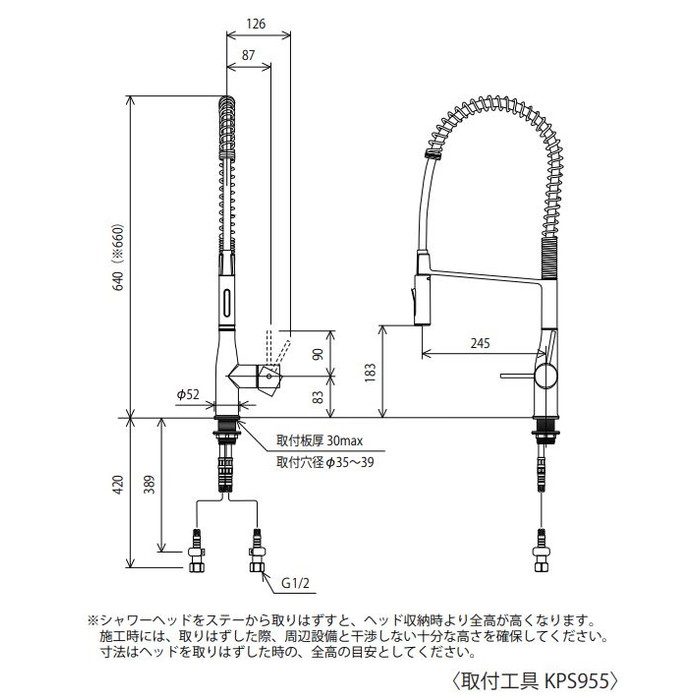 KM6211EC オープンホースタイプシングルシャワー付混合栓（eレバー）