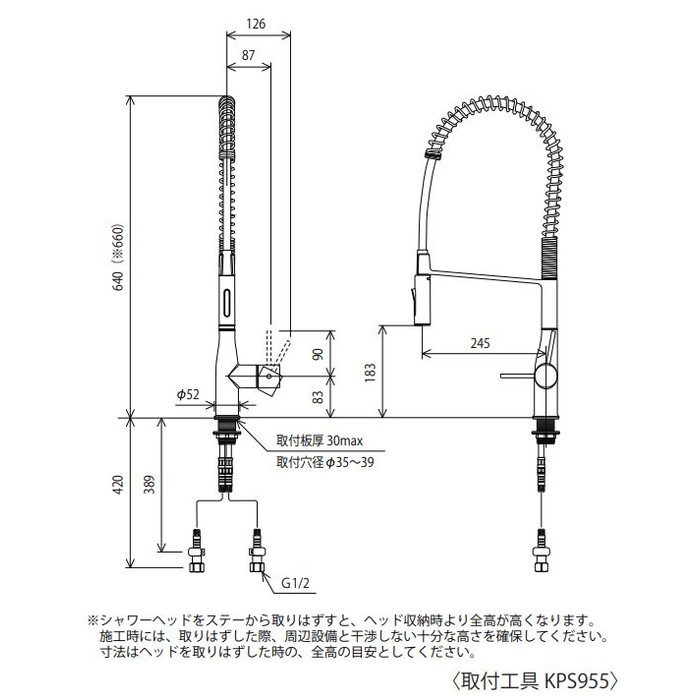 KM6211ZEC 寒冷地用オープンホースタイプシングルシャワー付混合栓（e