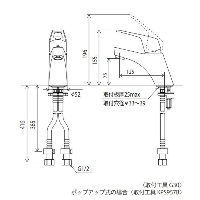 KM7001T 洗面用シングル混合栓