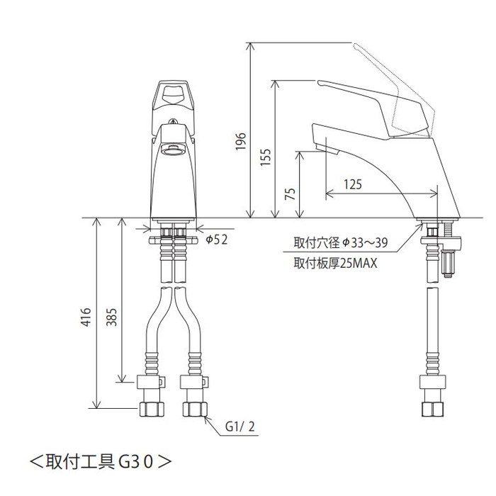 KM7001TA 洗面用シングル混合栓 ハンドル湯側回転角度規制タイプ KVK