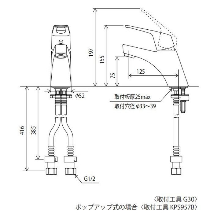 KM7001THPEC 洗面用シングル混合栓 ポップアップ式 （eレバー）