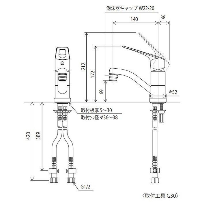 KM7011ZTEC 寒冷地用洗面用シングル混合栓（eレバー） KVK【アウン