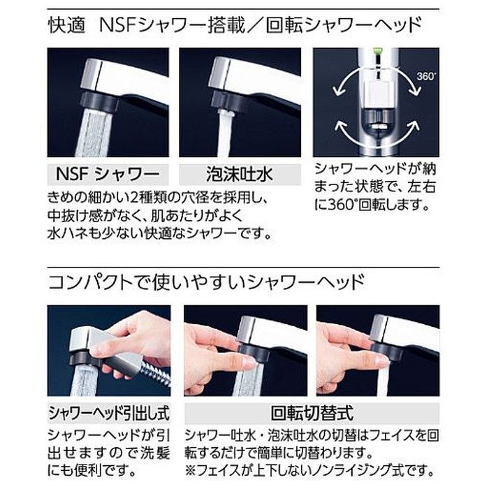 KVK/ケーブイケー 寒冷地用 洗面シャワー付混合栓 KM8001ZTF - 水回り