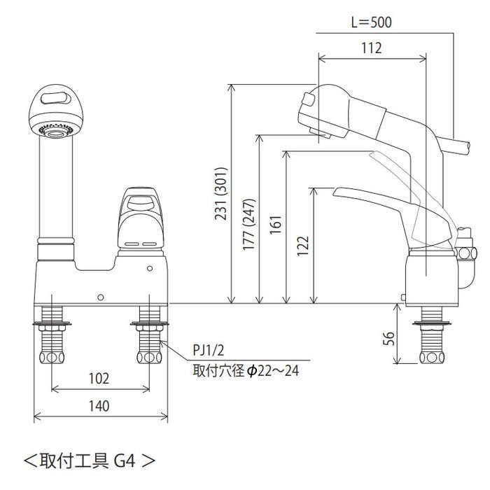 KM8004 2つ穴シングル洗髪シャワー ゴム栓なし