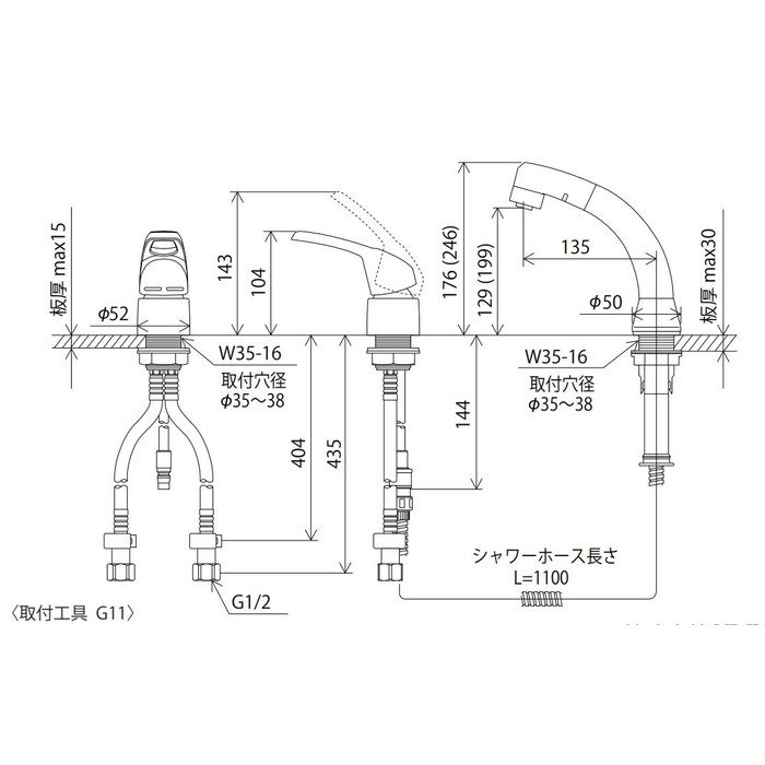 KM8007ZA 寒冷地用シングル洗髪シャワー ハンドル湯側回転角度規制