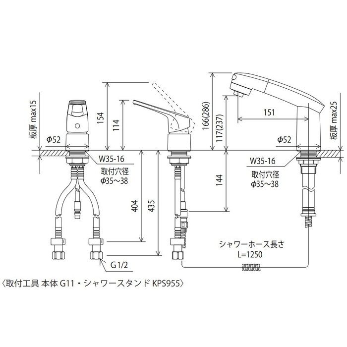 KM8007ZS2EC 寒冷地用シングル洗髪シャワー（eレバー） KVK【アウン