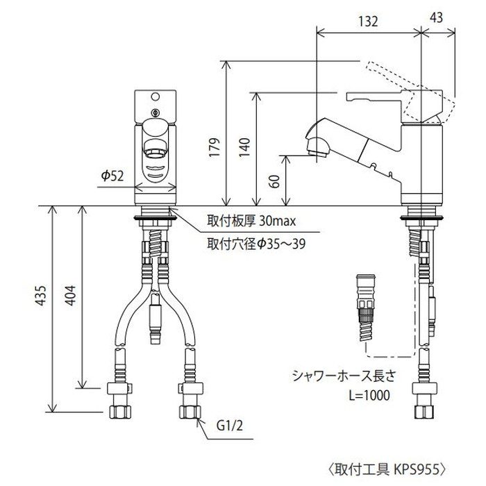 KM8021ZT 寒冷地用洗面用シングル混合栓 ホース引出し式 KVK【アウン