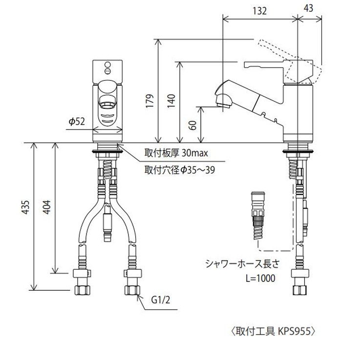 KM8021ZTEC 寒冷地用洗面用シングル混合栓（eレバー） ホース引出し式