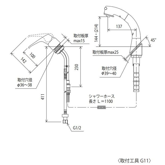 KM8019T シングル洗髪シャワー 45度傾斜取付タイプ