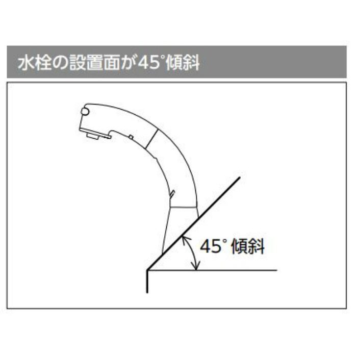 KM8019T シングル洗髪シャワー 45度傾斜取付タイプ KVK【アウンワークス通販】