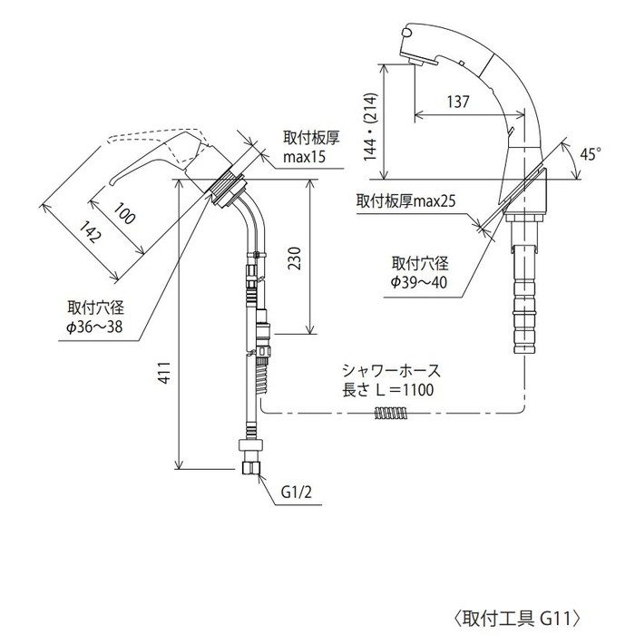 KM8019ZT 寒冷地用シングル洗髪シャワー 45度傾斜取付タイプ KVK