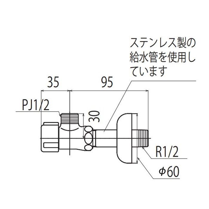 LK112S84 アングル形止水栓 銅製給水管（ナットなし）