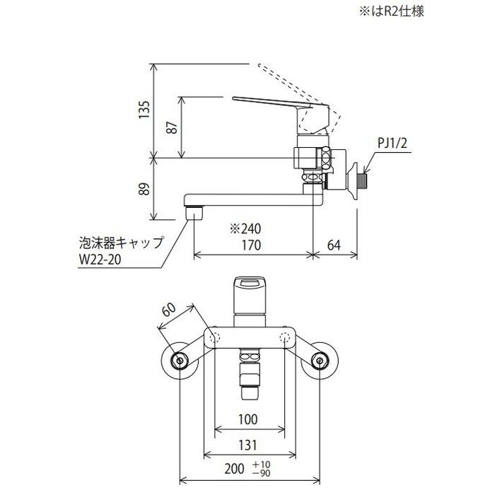 MSK110KET シングル混合栓（eレバー） 170mmパイプ付 KVK【アウン