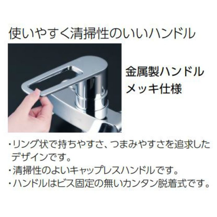 MSK110KET シングル混合栓（eレバー） 170mmパイプ付 KVK【アウン