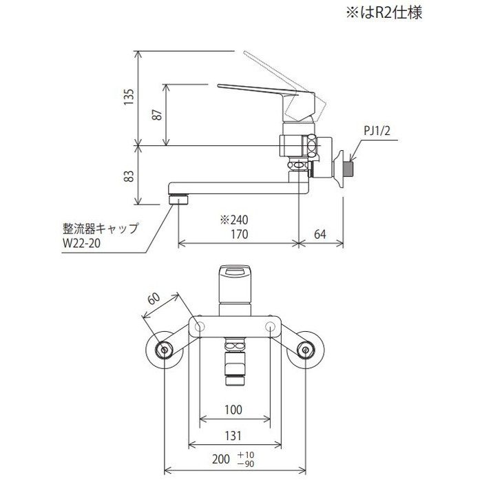 MSK110KR2T シングル混合栓 240mmパイプ付 KVK【アウンワークス通販】