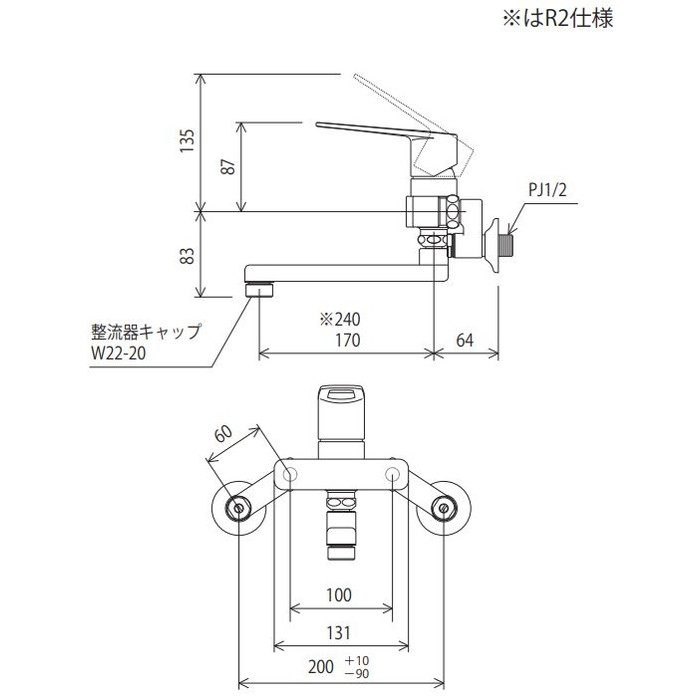 MSK110KT シングル混合栓 170mmパイプ付 KVK【アウンワークス通販】