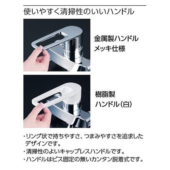 KVK シングルレバー式混合栓 長尺ハンドル 寒冷地対応 MSK110KWLL