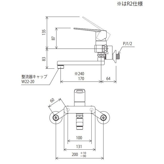 MSK110KWR2T 寒冷地用シングル混合栓 240mmパイプ付 KVK【アウン