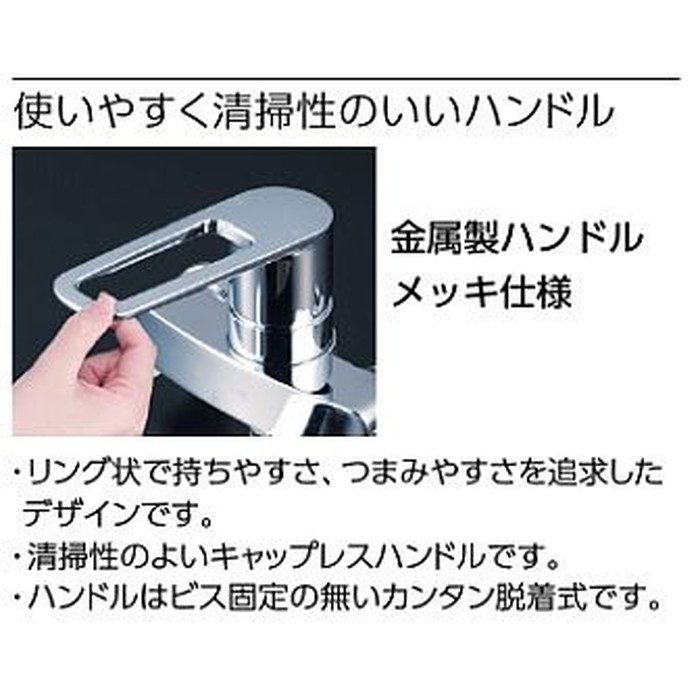 MSK110KWR2T 寒冷地用シングル混合栓 240mmパイプ付 KVK【アウン