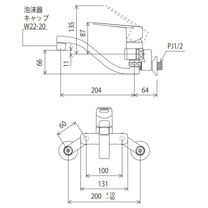 MSK110KWRUT 寒冷地用シングル混合栓 上向パイプ 204mmパイプ付 KVK