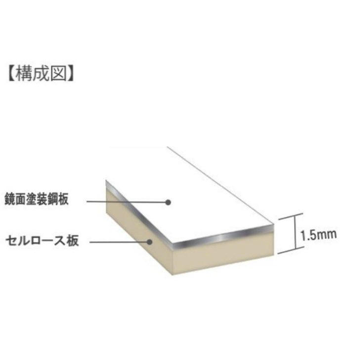 MG36W1 不燃マグネットウォール MGウォール 1.5mm×910mm×1820mm