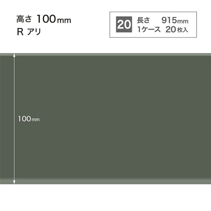 W-161R フロアタイル カラー巾木