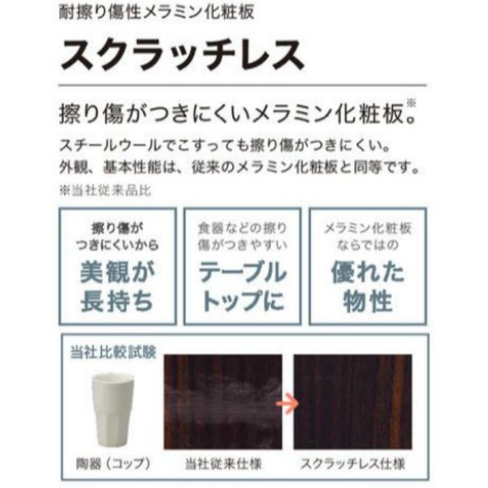 SAL 1809KM STONE スクラッチレス トランスオニックス／ペール 4×8 4枚／セット