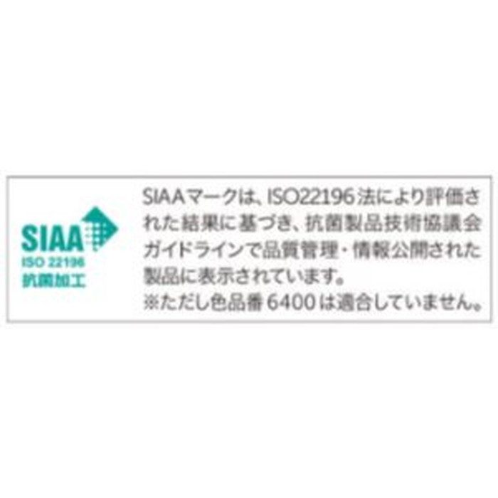 C-6400BN 同色コアメラミン化粧板 アイカコア 3×6 3枚／セット
