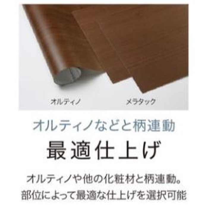 GLFA 802RNL74 メラタックプラス オーロラマーブル ペール 3×6