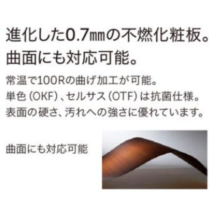 OJF 568CY フレアテクト ファミリーエルム／ナチュラル 柾目 3×6 6枚／セット