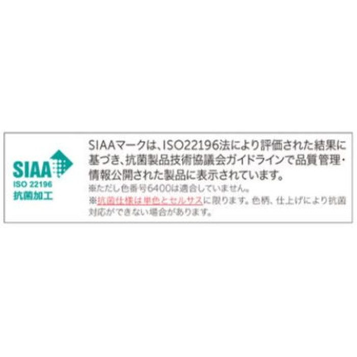 OKF 6400CD フレアテクト 4×8 4枚／セット